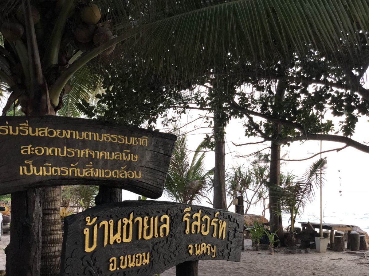 Baanchaylay Resort Khanom Kültér fotó