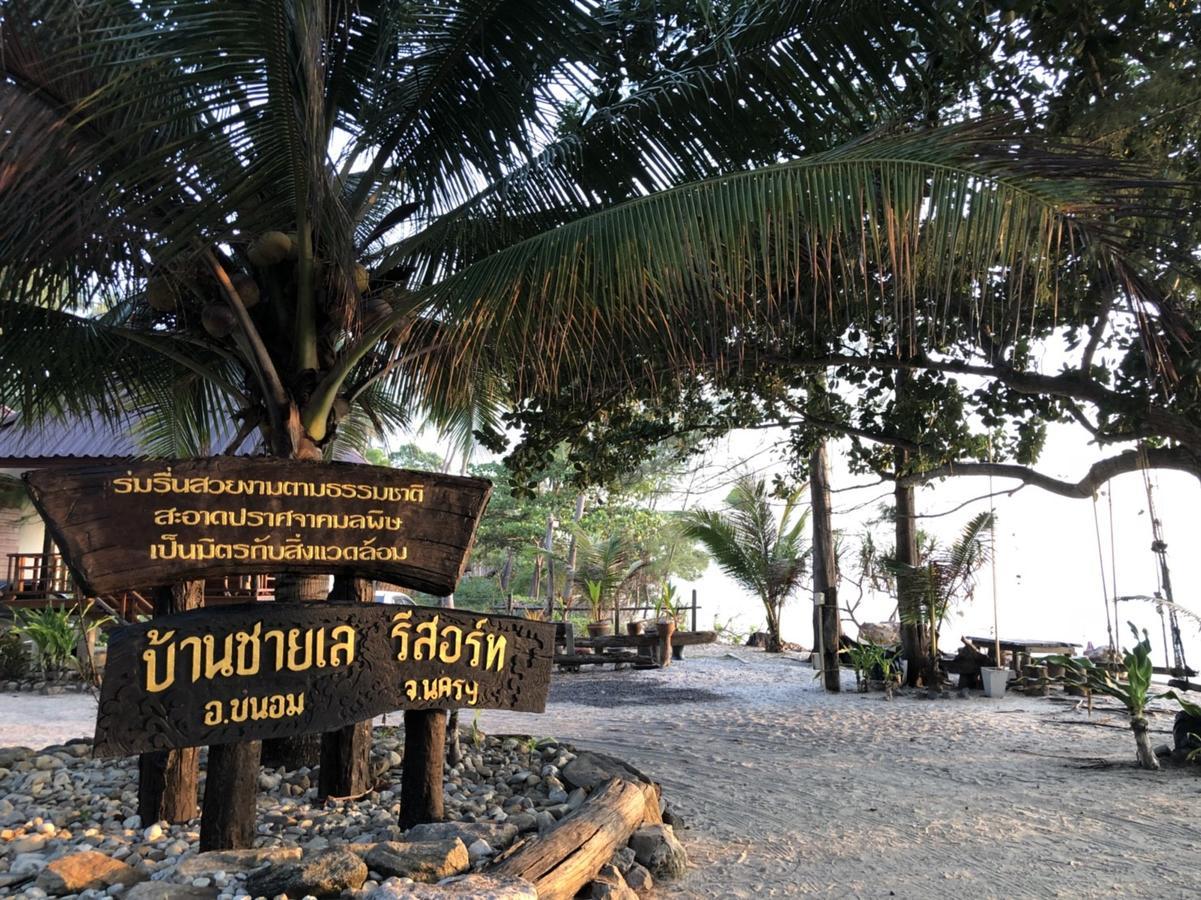Baanchaylay Resort Khanom Kültér fotó